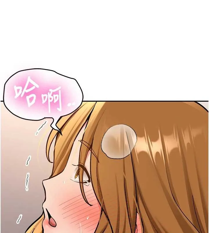 新生老司机 第14話-學姐牌人形娃娃 第149页