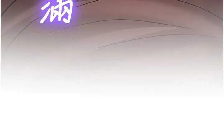 新生老司机 第14話-學姐牌人形娃娃 第176页