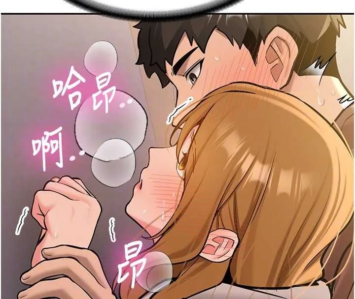 新生老司机 第14話-學姐牌人形娃娃 第38页