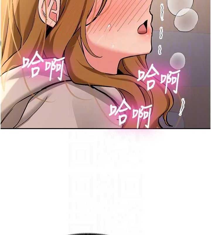 新生老司机 第14話-學姐牌人形娃娃 第76页