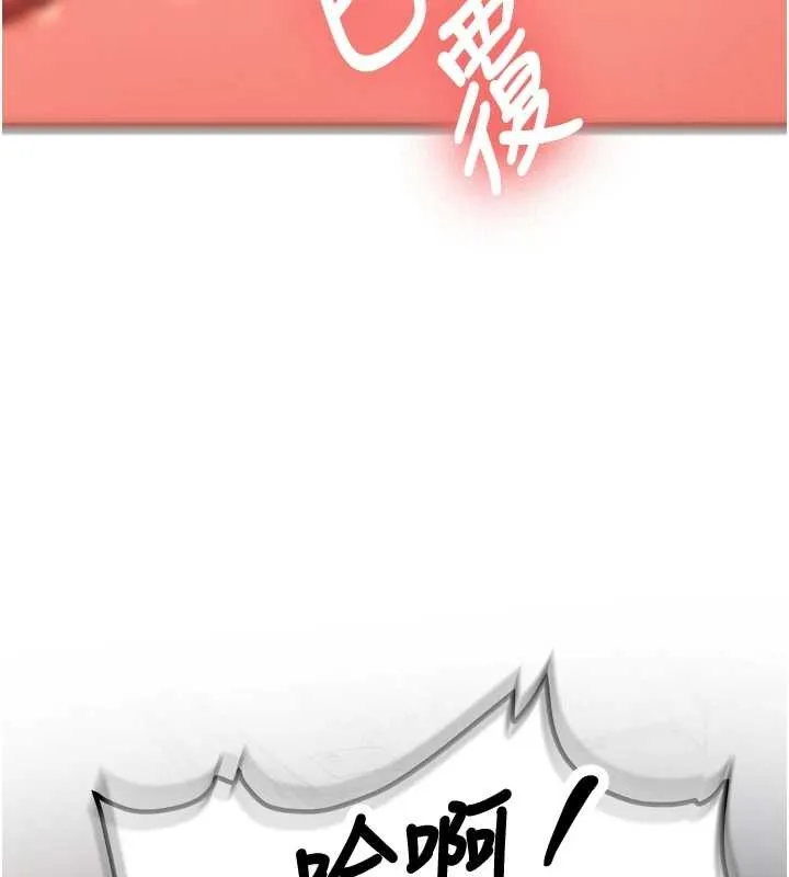 新生老司机 第14話-學姐牌人形娃娃 第45页