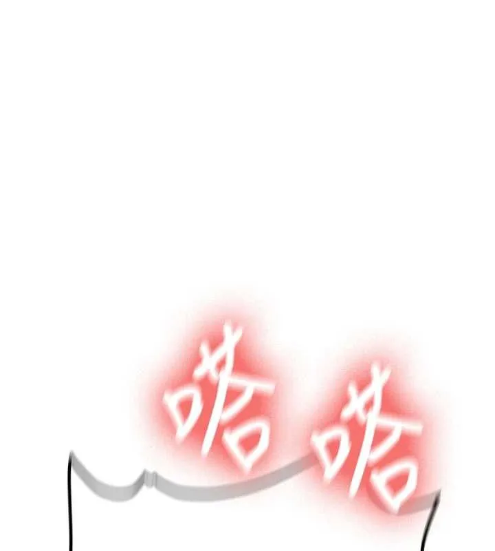 新生老司机 第14話-學姐牌人形娃娃 第104页