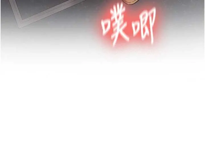 新生老司机 第14話-學姐牌人形娃娃 第74页