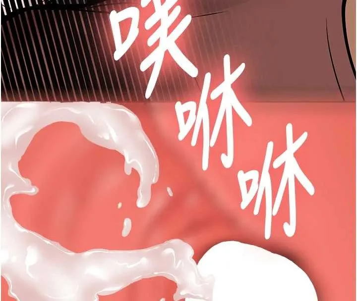 新生老司机 第14話-學姐牌人形娃娃 第146页