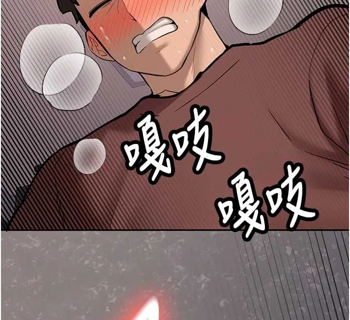 新生老司机 第14話-學姐牌人形娃娃 第142页