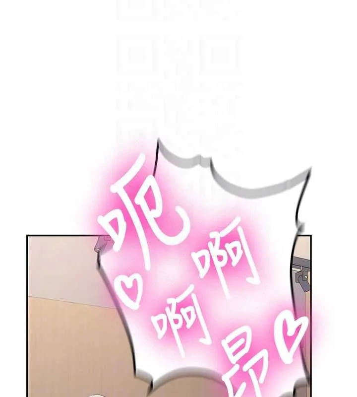 新生老司机 第14話-學姐牌人形娃娃 第109页
