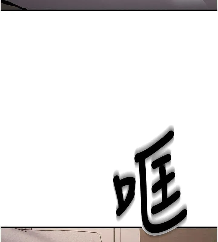 新生老司机 第4話-裝睡的室友 第88页