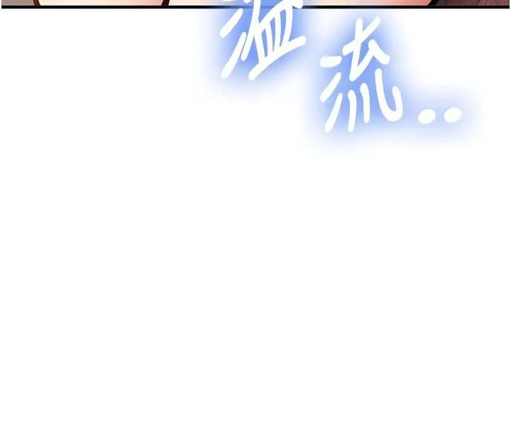 新生老司机 第4話-裝睡的室友 第8页