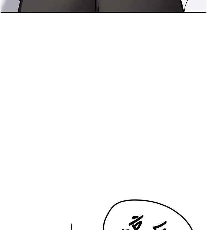 新生老司机 第4話-裝睡的室友 第149页