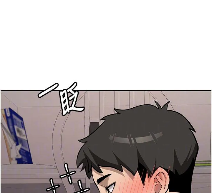 新生老司机 第4話-裝睡的室友 第36页
