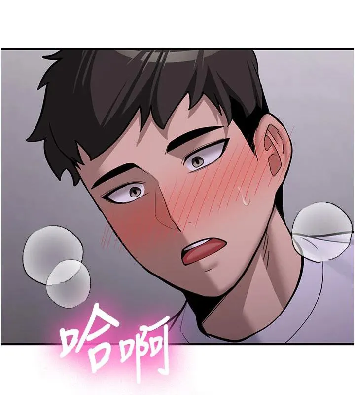 新生老司机 第4話-裝睡的室友 第193页