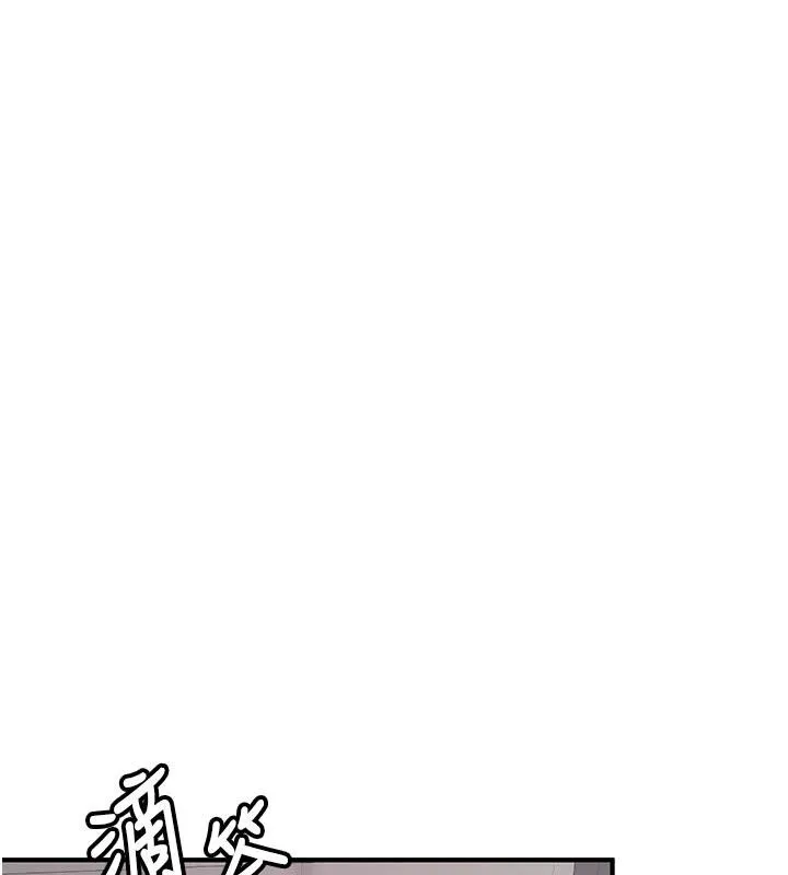 新生老司机 第4話-裝睡的室友 第42页