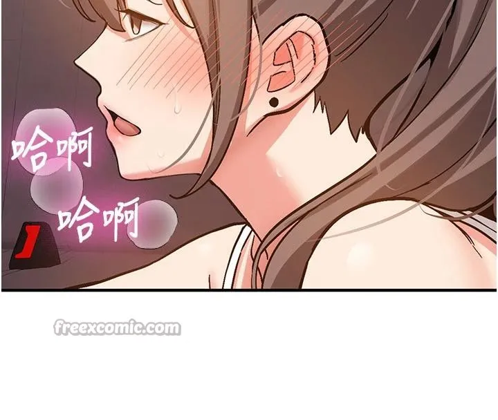 新生老司机 第4話-裝睡的室友 第180页