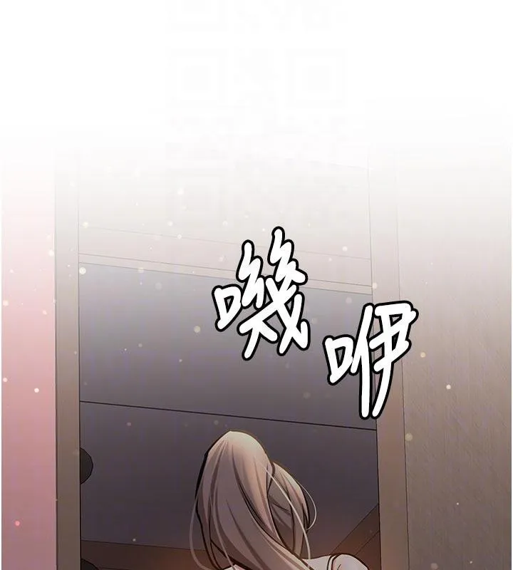 新生老司机 第4話-裝睡的室友 第84页