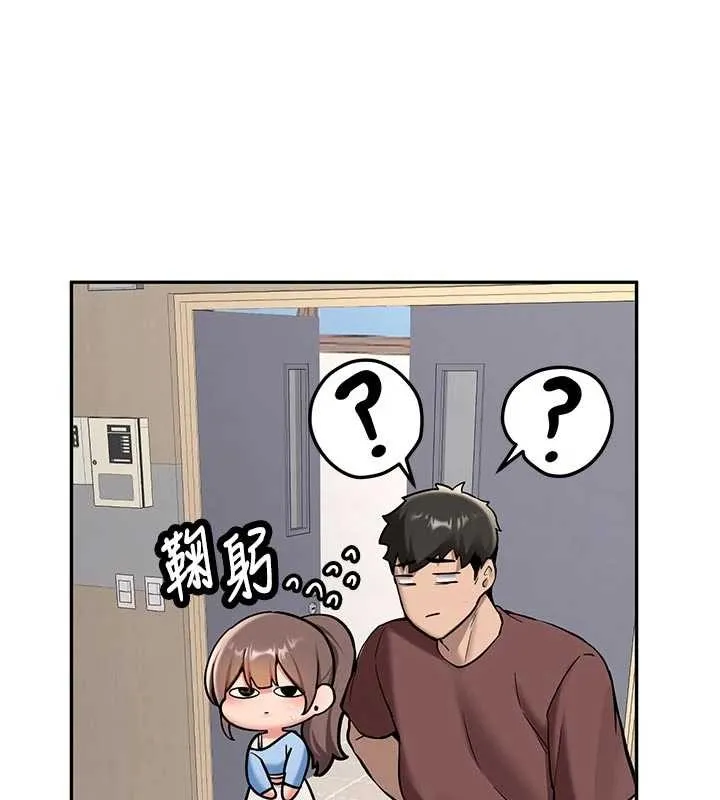 新生老司机 第16話-醋意爆發的女性友人 第18页
