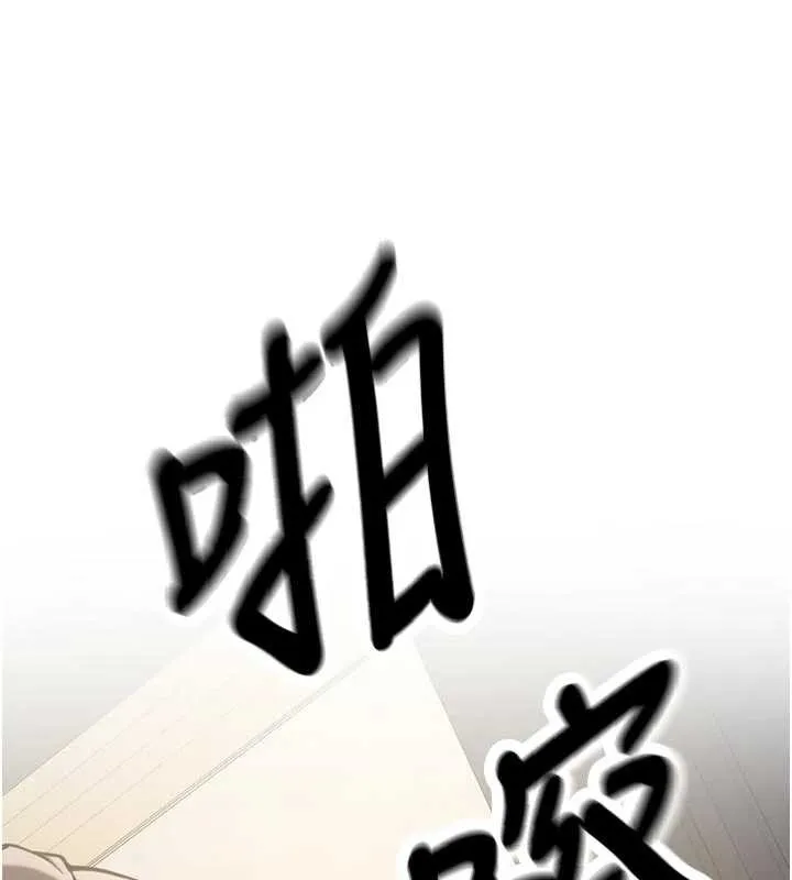 新生老司机 第16話-醋意爆發的女性友人 第7页