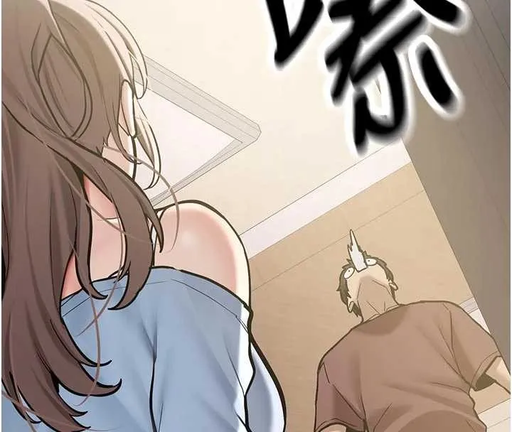 新生老司机 第16話-醋意爆發的女性友人 第8页