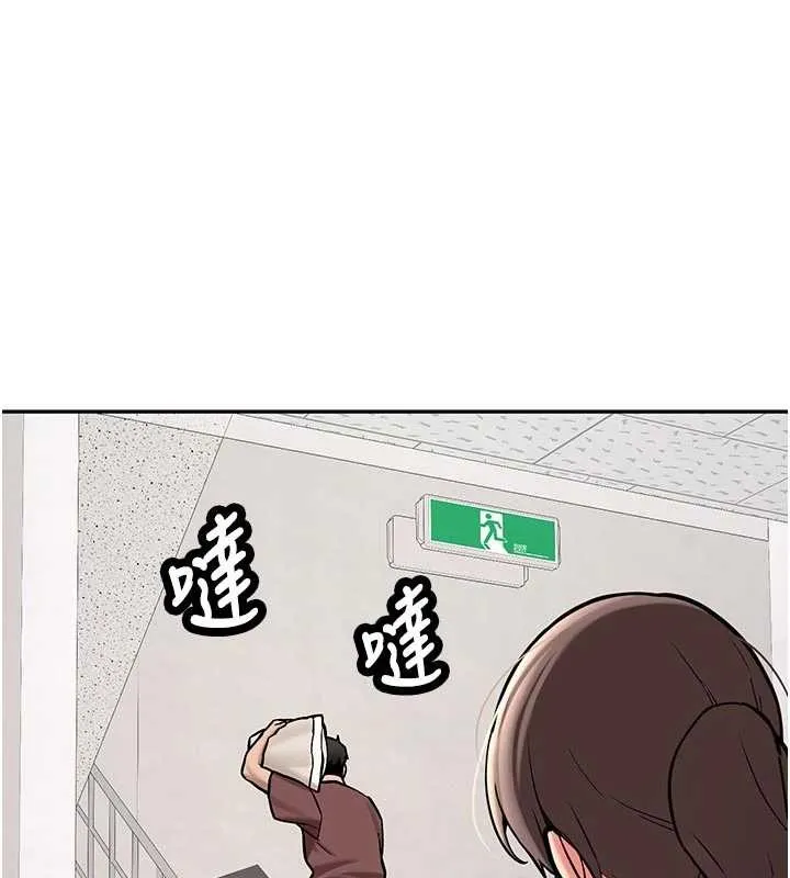 新生老司机 第16話-醋意爆發的女性友人 第74页