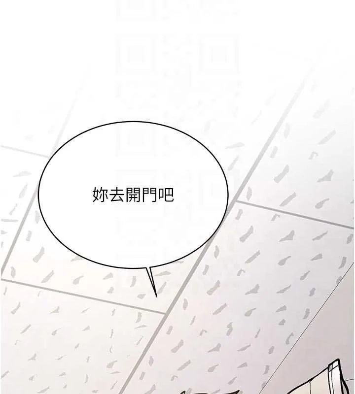 新生老司机 第16話-醋意爆發的女性友人 第68页
