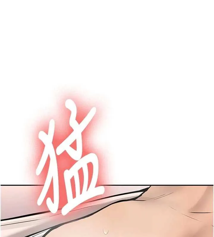 新生老司机 第16話-醋意爆發的女性友人 第170页