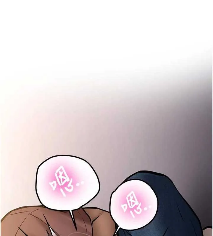 新生老司机 第16話-醋意爆發的女性友人 第184页