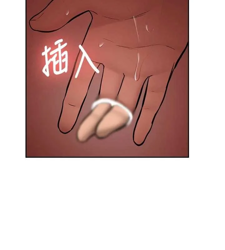 新生老司机 第16話-醋意爆發的女性友人 第176页