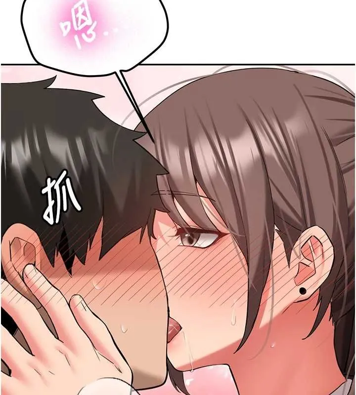 新生老司机 第29話-發現敏感處! 第15页