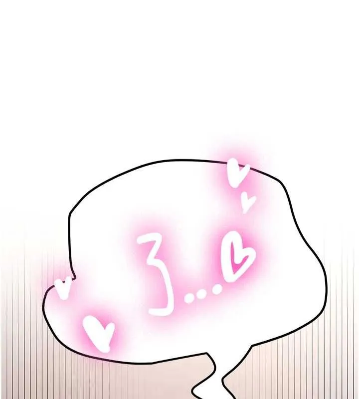 新生老司机 第29話-發現敏感處! 第92页