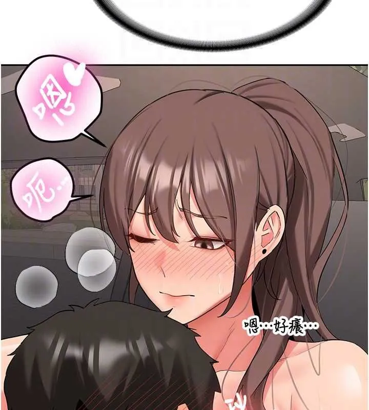 新生老司机 第29話-發現敏感處! 第48页
