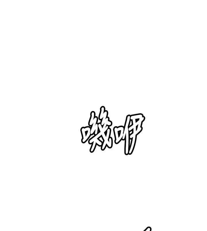 新生老司机 第25話-終於和學姐上「床」了 第7页