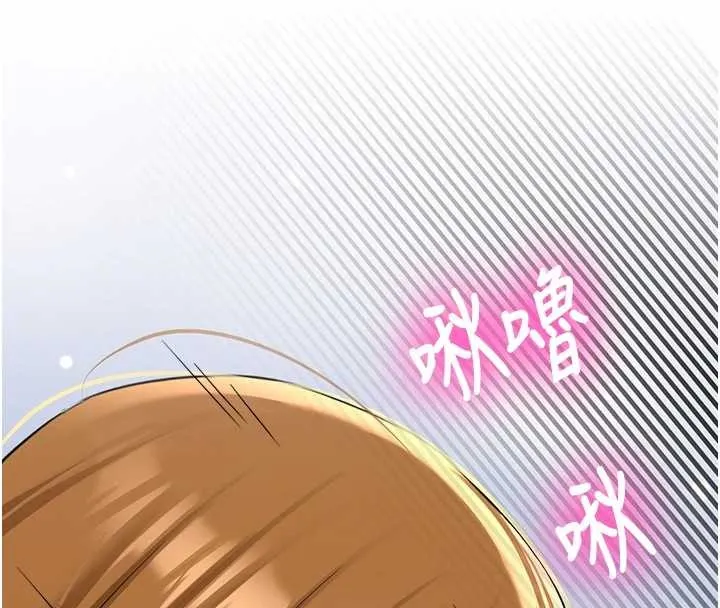 新生老司机 第25話-終於和學姐上「床」了 第60页