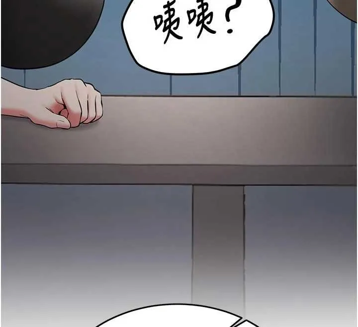 新生老司机 第28話-這是給你的獎勵 第57页