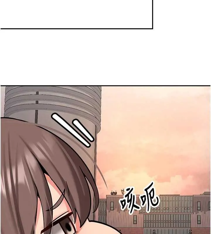 新生老司机 第28話-這是給你的獎勵 第70页