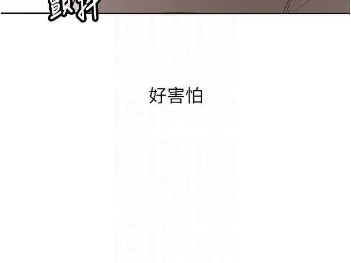 新生老司机 第28話-這是給你的獎勵 第35页