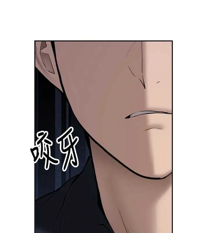 新生老司机 第28話-這是給你的獎勵 第31页
