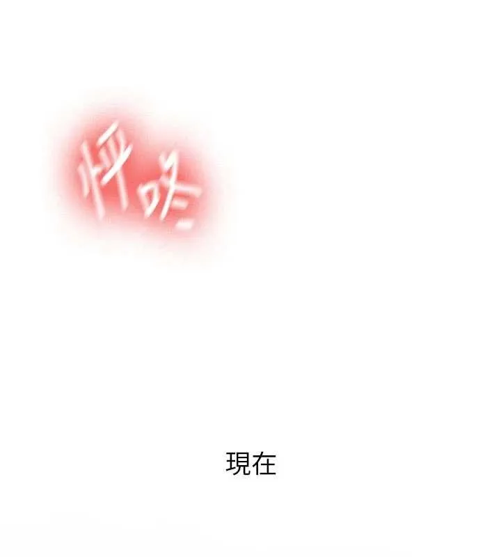 新生老司机 第28話-這是給你的獎勵 第159页