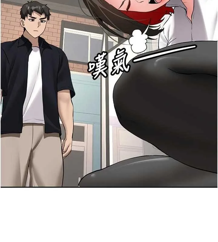 新生老司机 第28話-這是給你的獎勵 第17页