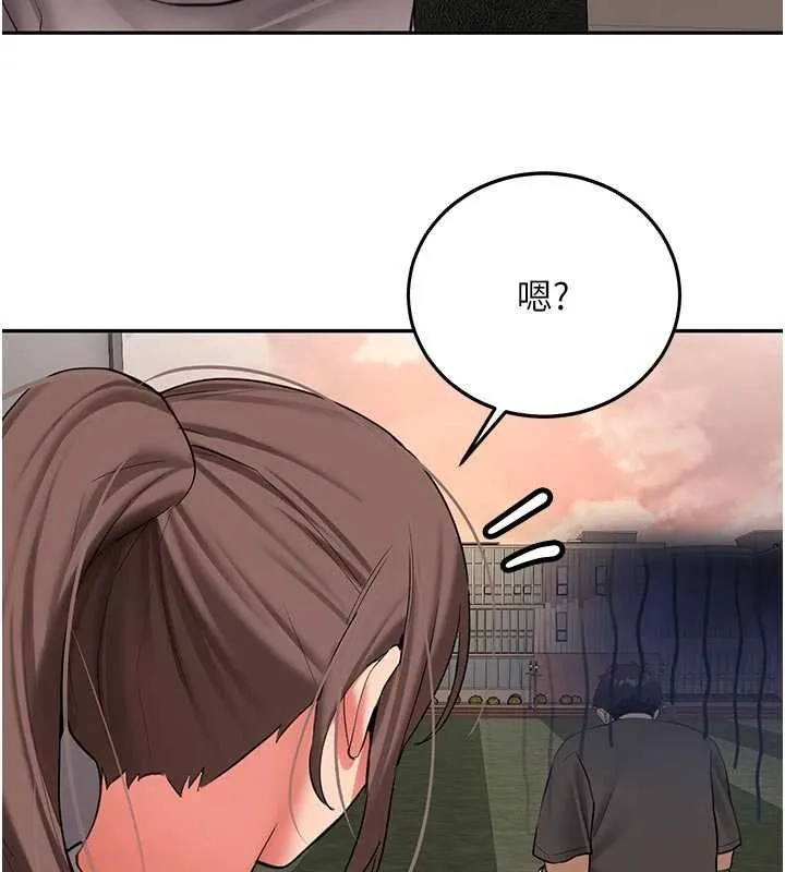 新生老司机 第28話-這是給你的獎勵 第74页
