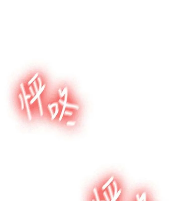 新生老司机 第28話-這是給你的獎勵 第155页