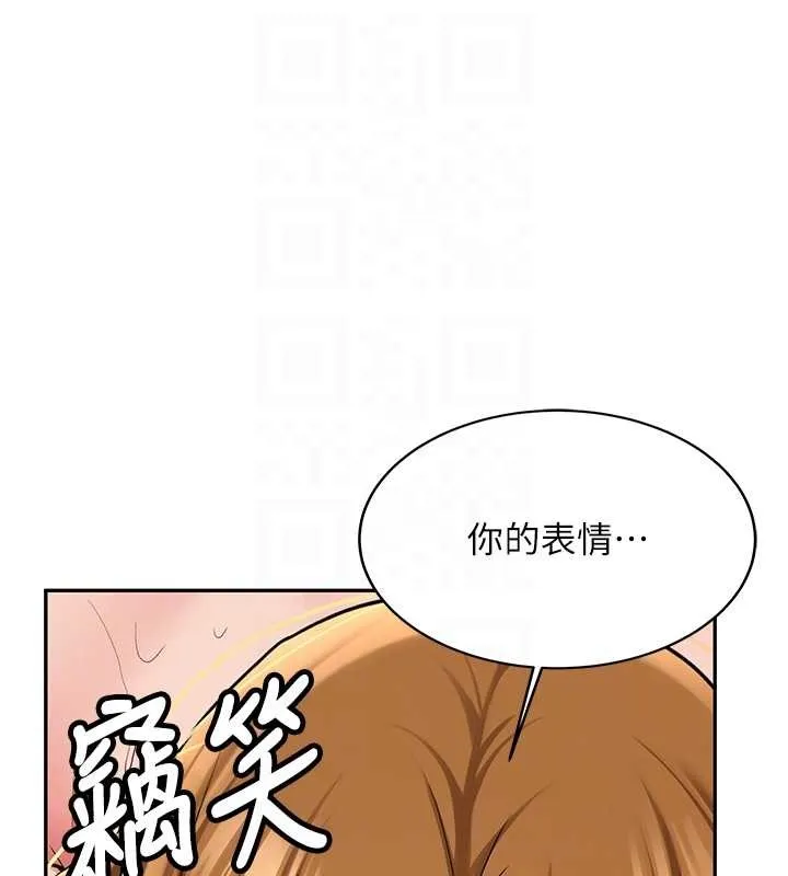 新生老司机 第25話-終於和學姐上「床」了 第102页