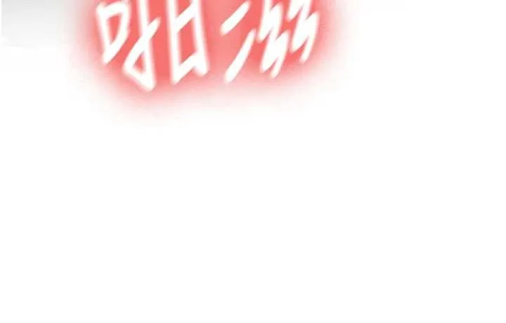 新生老司机 第25話-終於和學姐上「床」了 第116页