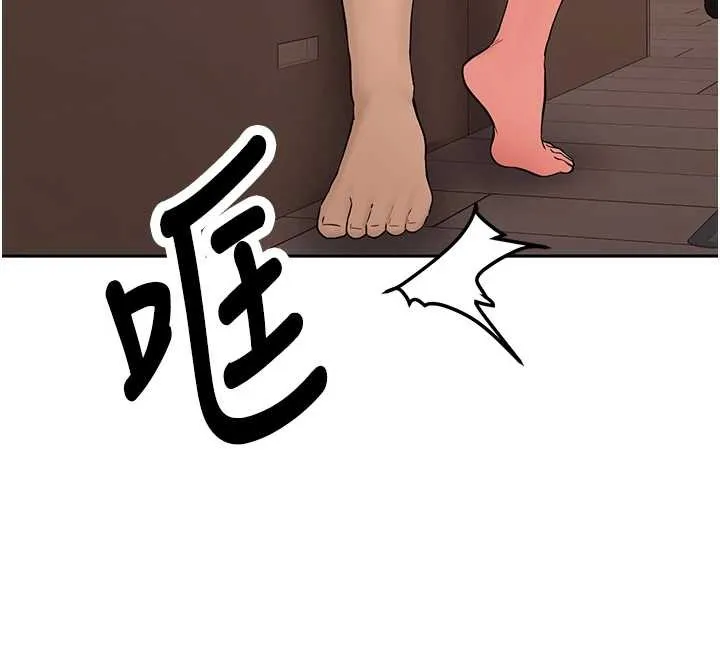 新生老司机 第25話-終於和學姐上「床」了 第141页