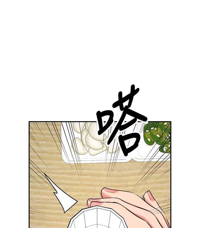 新生老司机 第32話-酒後的真心話時間 第149页