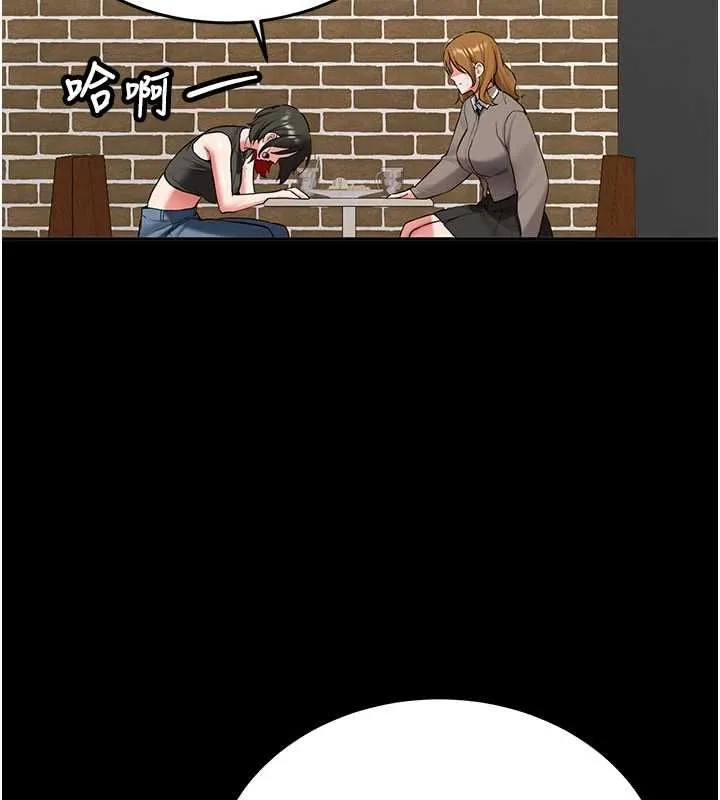 新生老司机 第32話-酒後的真心話時間 第29页