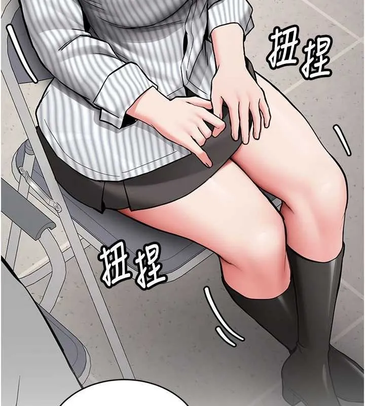 新生老司机 第19話-替朋友撐腰的大姐頭 第127页