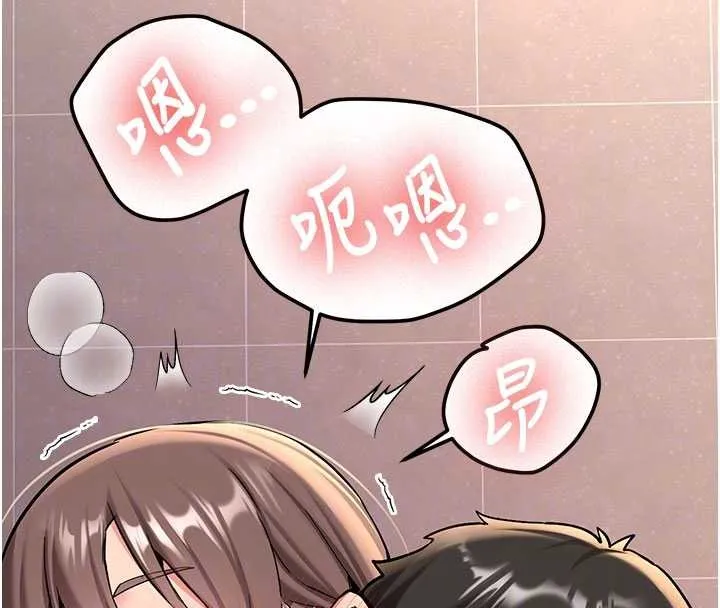 新生老司机 第19話-替朋友撐腰的大姐頭 第22页