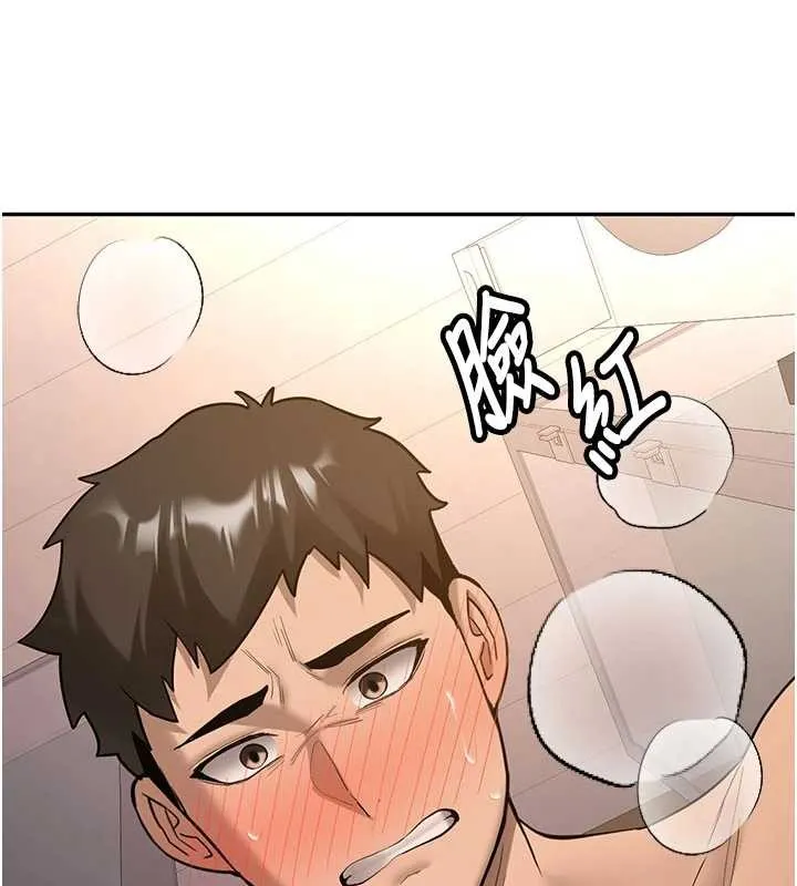 新生老司机 第19話-替朋友撐腰的大姐頭 第90页