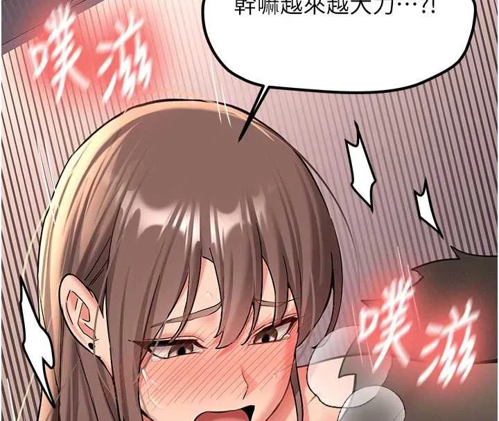 新生老司机 第19話-替朋友撐腰的大姐頭 第50页