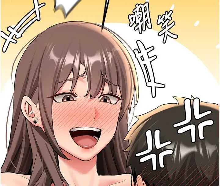 新生老司机 第19話-替朋友撐腰的大姐頭 第77页