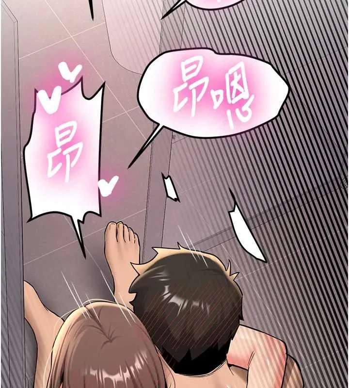 新生老司机 第19話-替朋友撐腰的大姐頭 第48页